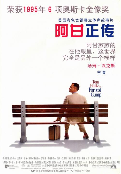 做假一级建造师注册证
